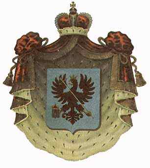 Герб княжеского рода Звенигородских
